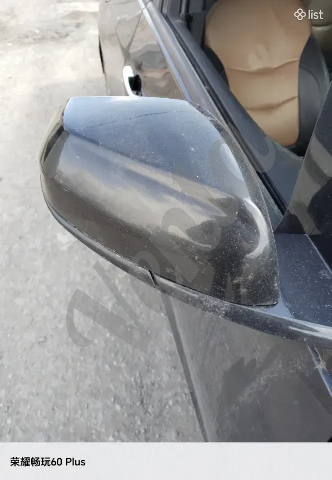 Chevrolet Volt 2 օրիգինալ հայլի BCM