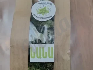 Չորացրած մաքրած մանրացրած Նանա