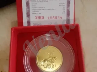ԱՆԱՀԻՏ ոսկյա հուշամեդալ