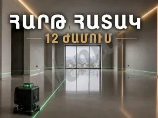Механизированная полусухая Стяжка любой сложности