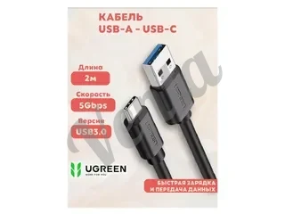 Sata to usb converter փոխարկիչ
