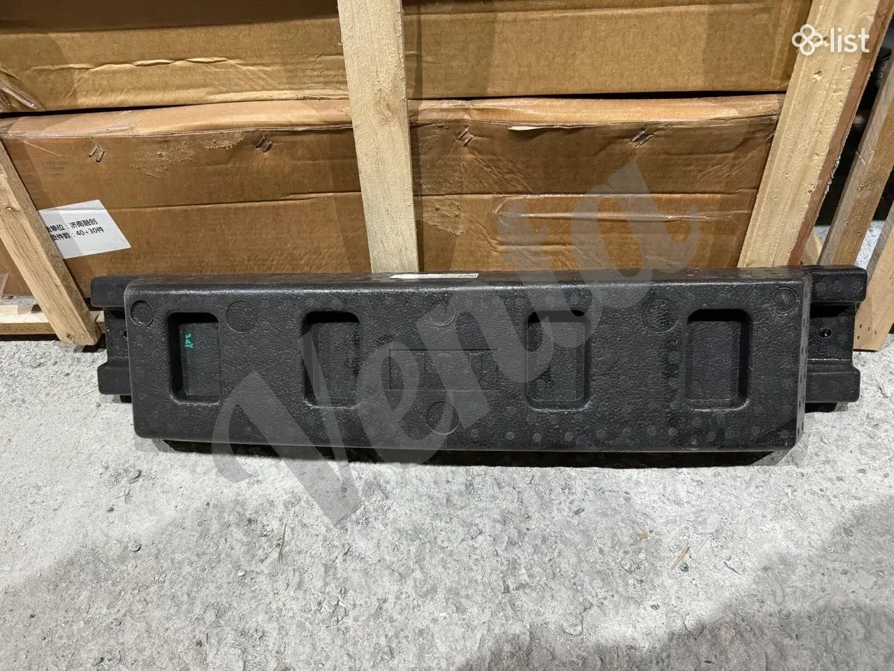 Hongqi E-QM5 Դիմացի բամպերի пенопласт / Front Bumper Absorber Foam