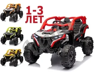Նոր մեծ Բագի Ամորտիզացիոն համակարգ