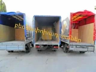 Բեռնափոխադրումներ Երևան Մոսկվա, ՀԱՎԱՔԱԿԱՆ բեռներ ՄՈՍԿՎԱՅԻՑ Երևան էժան գներով, Москва-Ереван грузоперевозки