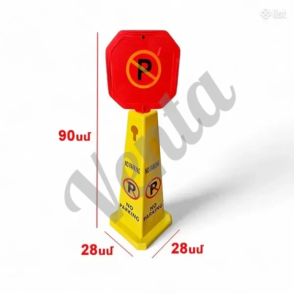 Անվտանգության ձող