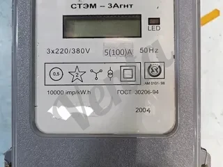 Պռաժեկտրի լամպ, 150 վատ