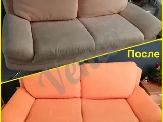 Քիմմաքրում химчистка cleaning