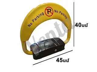 Արգելափակոց պուլտով no Parking ավտոկայանատեղի պարկինգ շլագբաում shlagbaum ուղեփակոց Տեղադրումն անվճարի
